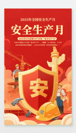 2025ȫ(gu)ȫa(chn)(bo)