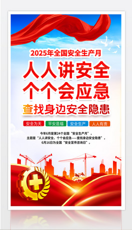 2025갲ȫaº󱳾ȫչ