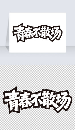 ഺɢIYˇg