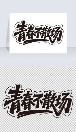 ഺɢIYˇg