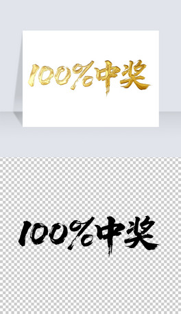 ٷְ100%ЪëP֌̽ˇg