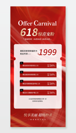 618tӺ