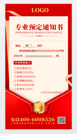 tɫ߶˴⺆ӖWУIAȡ֪ͨ