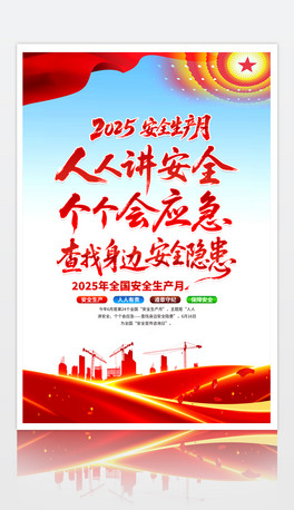 2025갲ȫa