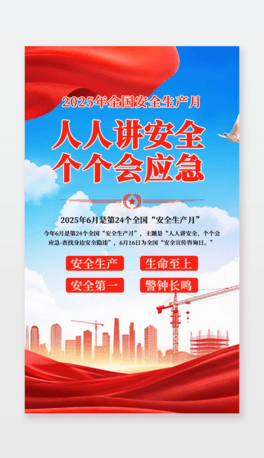 2025갲ȫaº󱳾ȫչ