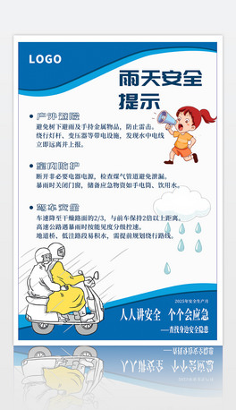 ԭ(chung)̄(w)찲ȫʾ(bo)аȫȫa(chn)