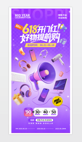 618NӺُ﹝(ji)618Ӻ.psd