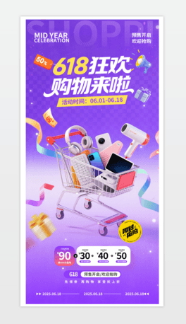 618NӺُ﹝(ji)618Ӻ.psd