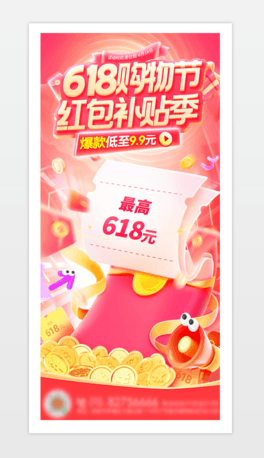 618NӺُ﹝(ji)618Ӻ.psd