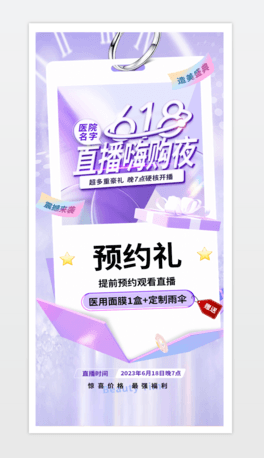 618NӺُ﹝(ji)618Ӻ.psd