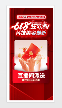 618NӺُ﹝(ji)618Ӻ.psd