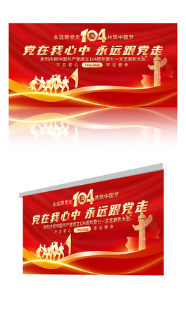 cףh104һh(ji)_չ