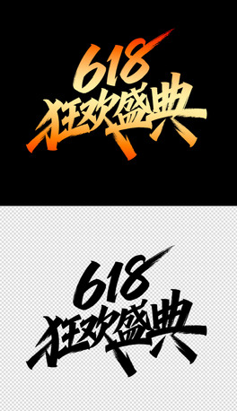 618wO(sh)Ӌ11