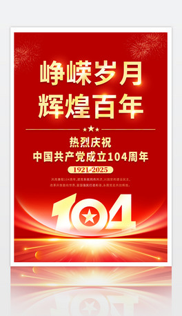 VqxͰ꽨h104һh(ji)