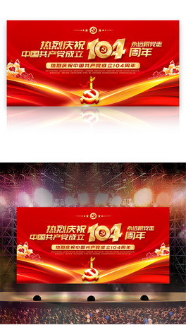 2025һhչ104_
