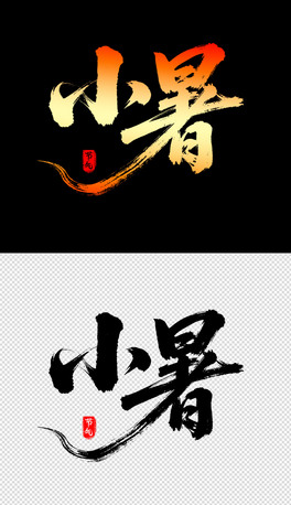 С⺣wOӋ3