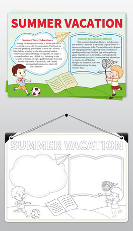 ӢZֳsummervacationС