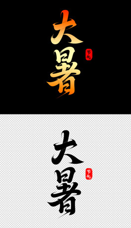 ⺣wOӋ2