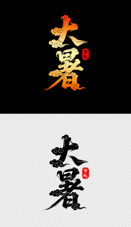 ⺣wOӋ4