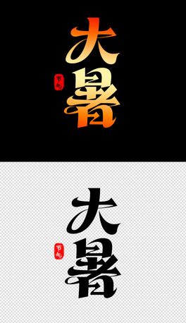 ⺣wOӋ3