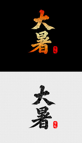 ⺣wOӋ5