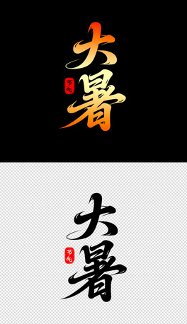 ⺣wOӋ6