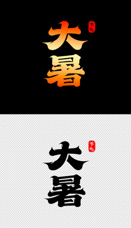⺣wOӋ7