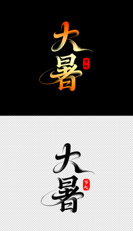 ⺣wOӋ8