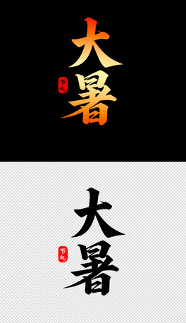 ⺣wOӋ9