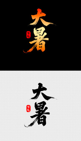⺣wOӋ13