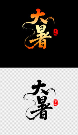 ⺣wOӋ12