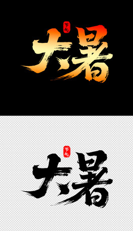 ⺣wOӋ14