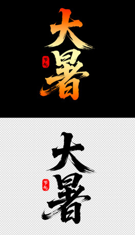 ⺣wOӋ10