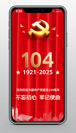 2025104꽨h(ji)֙Cڼ