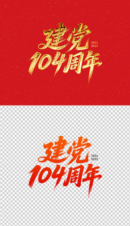 h104ˇg