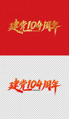 h104ˇg