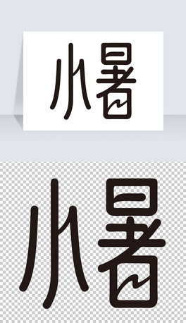 ʮĹ(ji)Сˇg(sh)