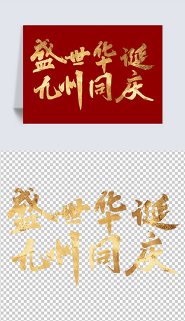 ʢЇͬcԪ