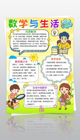Q攵WcֳеĔWС󔵌WС