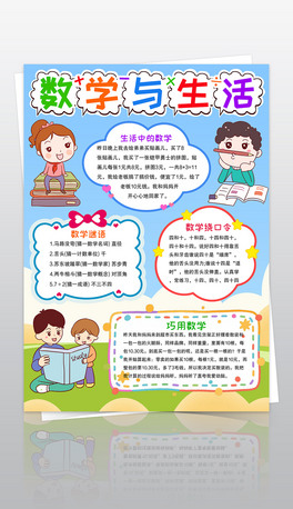 Q攵WcֳеĔWС󔵌WС