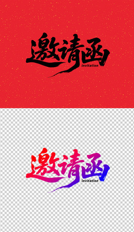 Ո