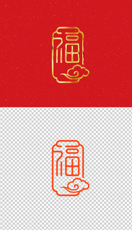 ⸣