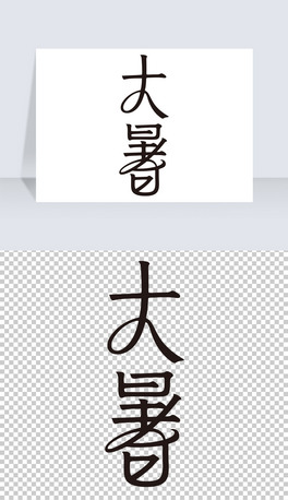 ʮĹ(ji)ˇg(sh)