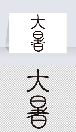 ʮĹ(ji)ˇg(sh)