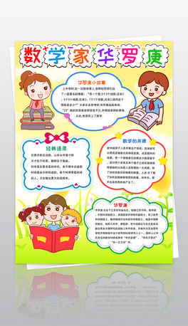 Q攵(sh)W(xu)A_ֳ(bo)(sh)W(xu)˹xС(bo)