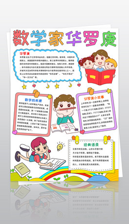 Q攵(sh)W(xu)A_ֳ(bo)(sh)W(xu)˹xС(bo)
