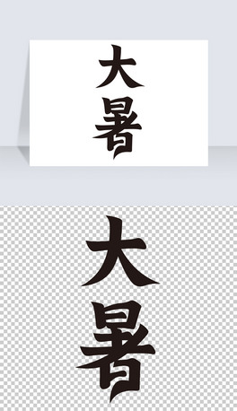 ʮĹ(ji)ˇg(sh)