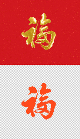 ִ(ji)