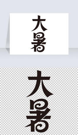ʮĹ(ji)ˇg(sh)