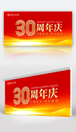 (chung)tɫ⹫˾I(y)30cʢ(hu)չO(sh)Ӌ(j)